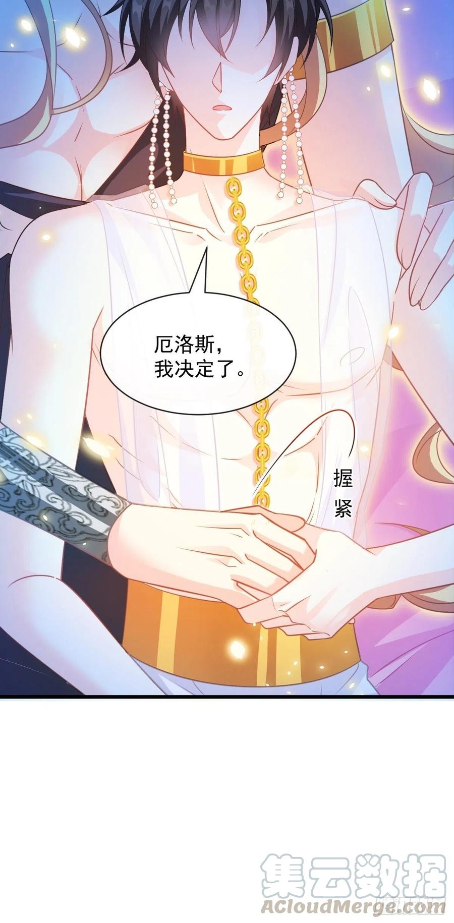 065 这可是我们的孩子！33