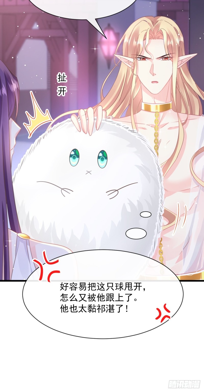 055 祁父的熟人35