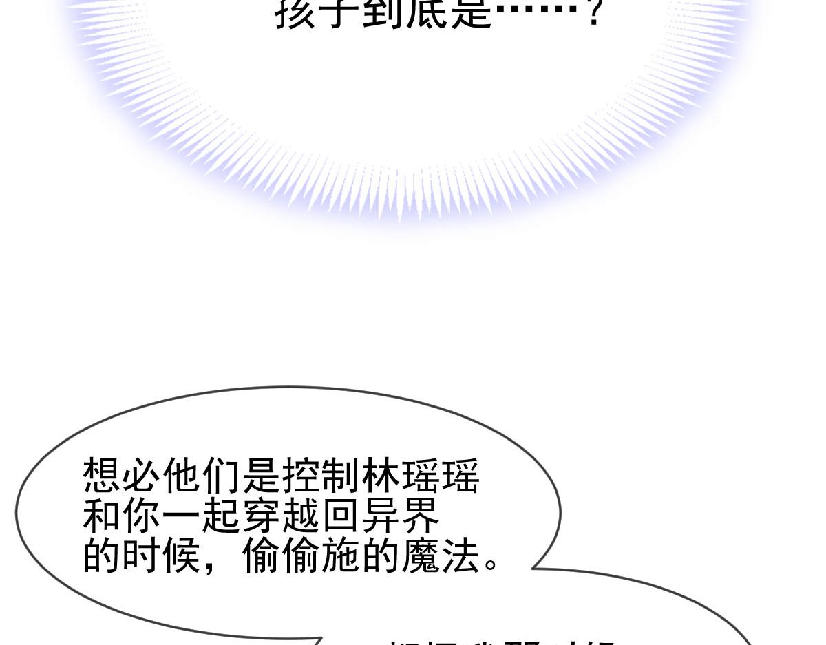 164迷失的尤里乌斯20