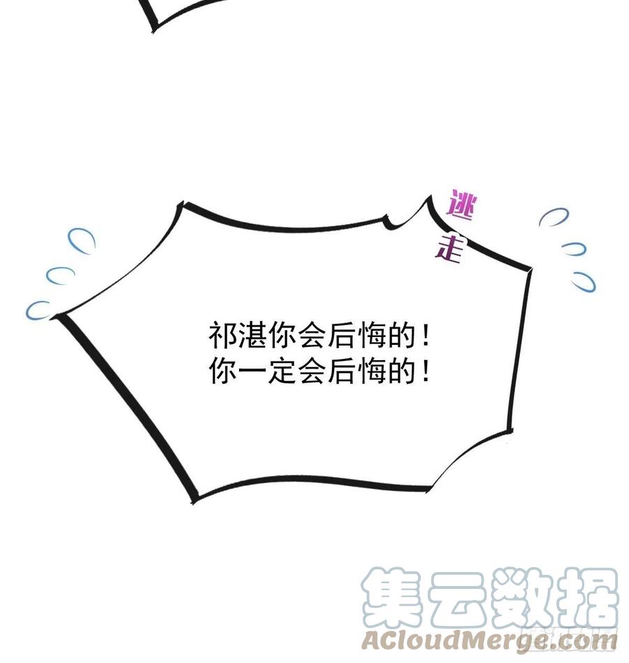 080 温柔地逼问21