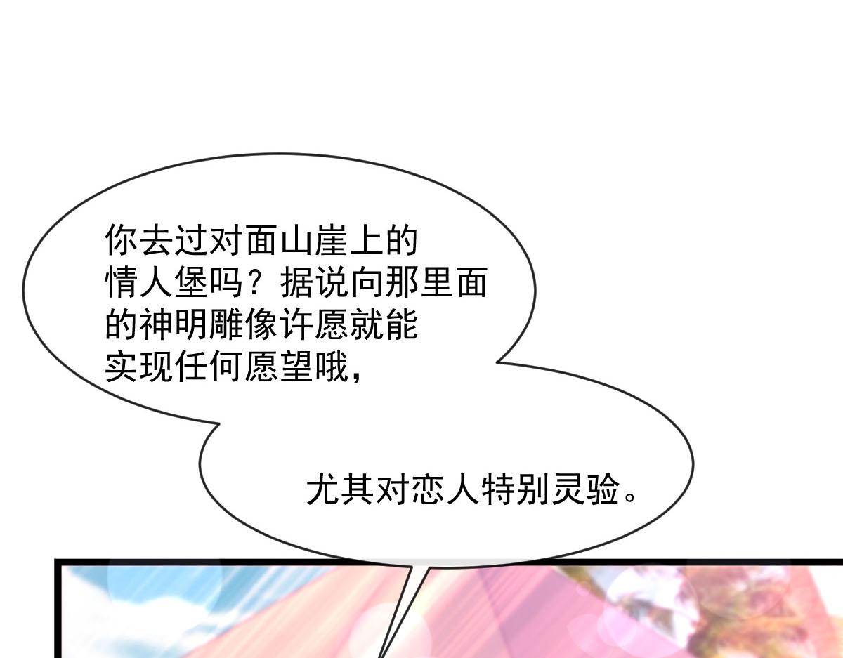 151 只要许愿，就能成真！4