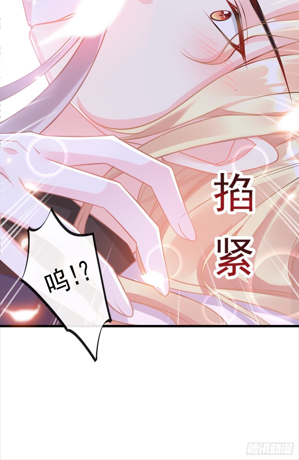 034 融为一体20