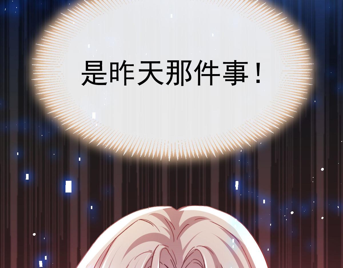 135 小小厄洛斯遇见新世界77