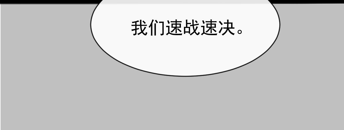 113 祁湛的机会94