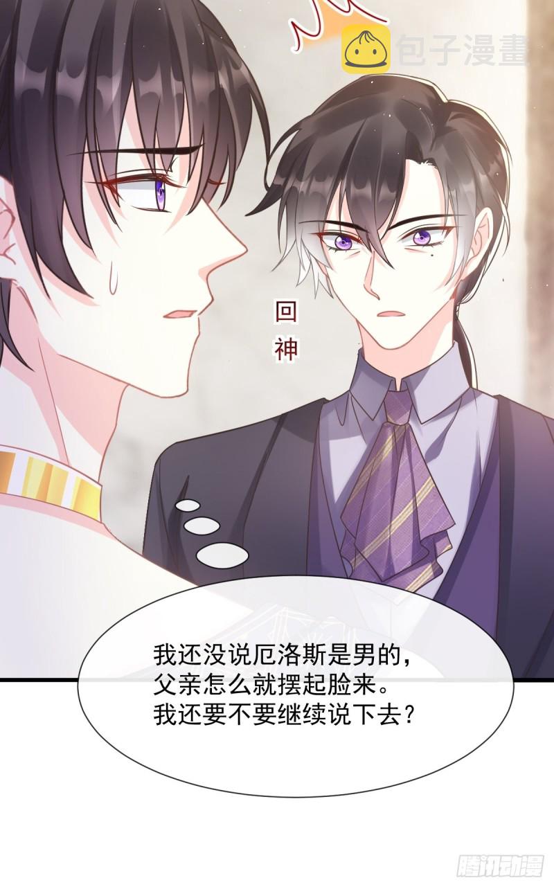044 回家的代价11