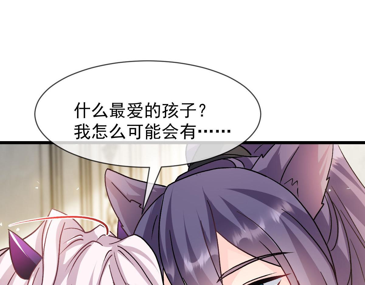 183 小撒！出事了！31