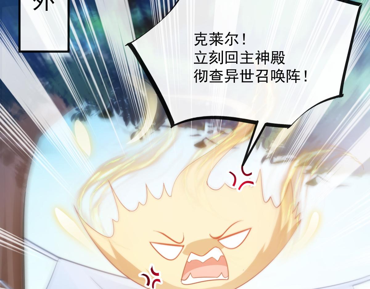 107 把你改造成只喜欢我81