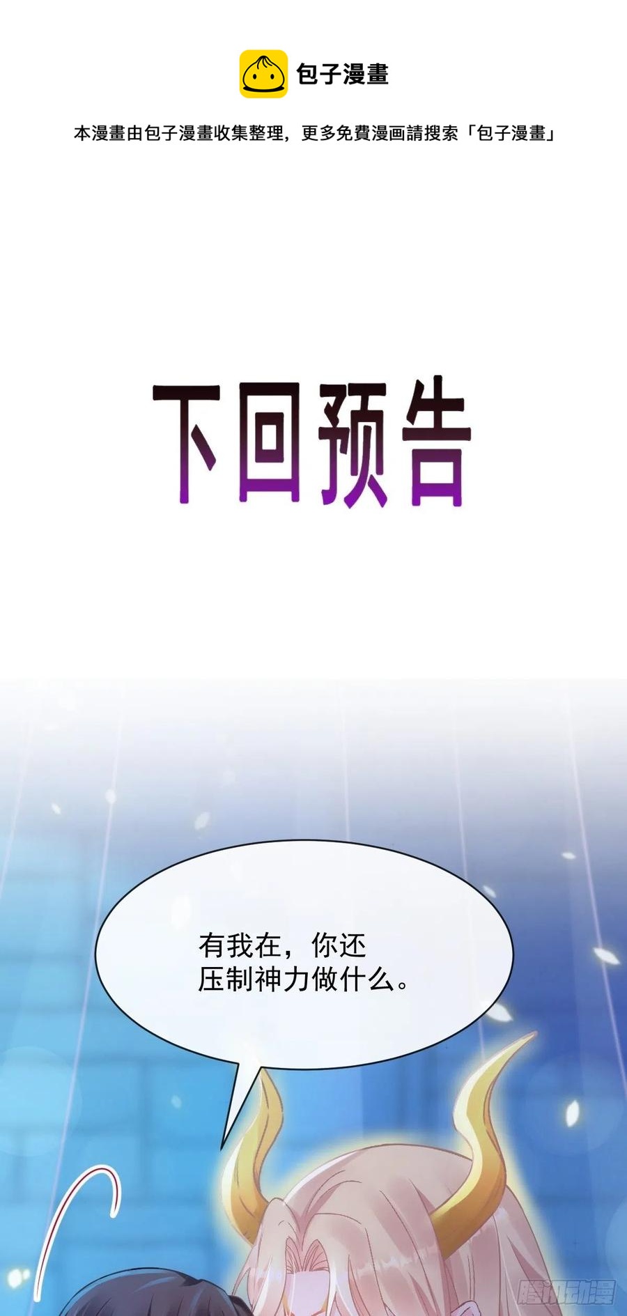 065 这可是我们的孩子！49