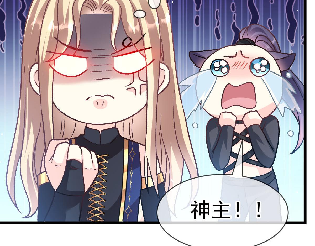 183 小撒！出事了！18