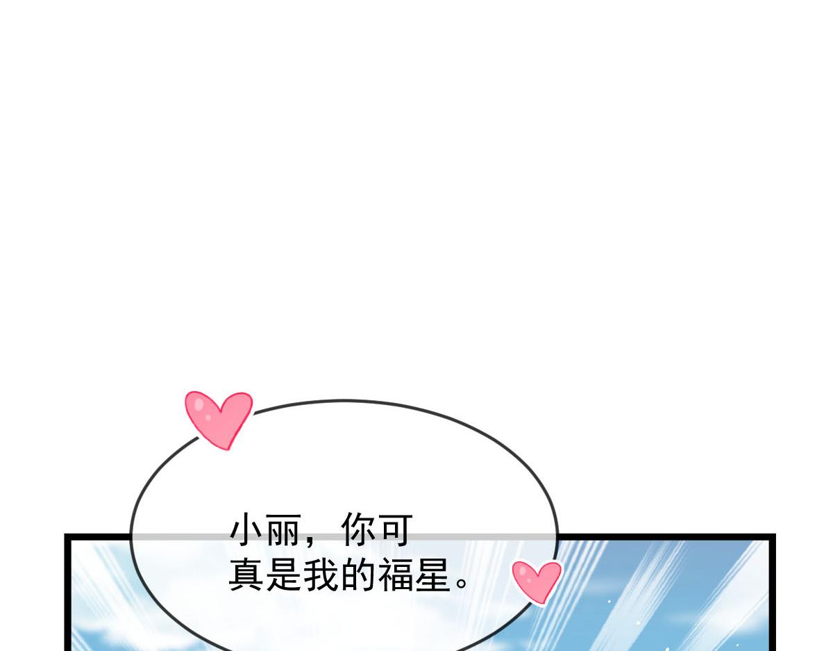 146 不一样的祁湛7