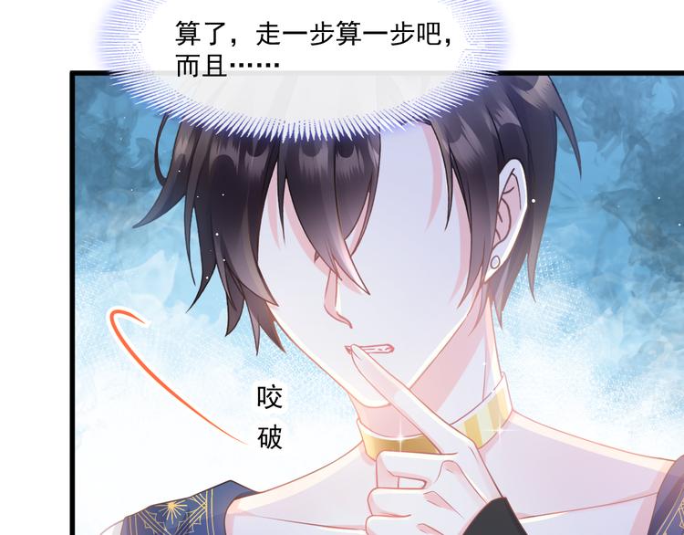 第14话 深处67