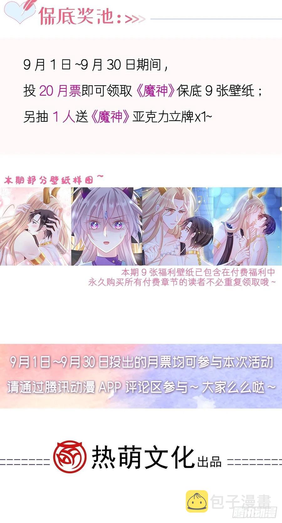 074 “父母”重逢52