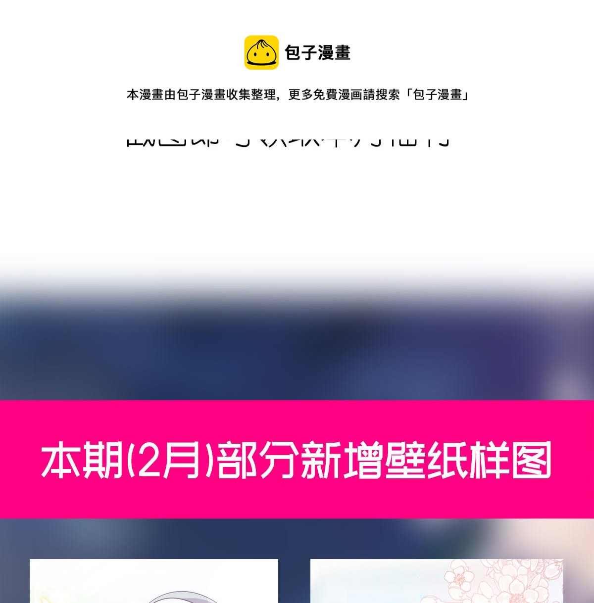 118 帮你疗伤107