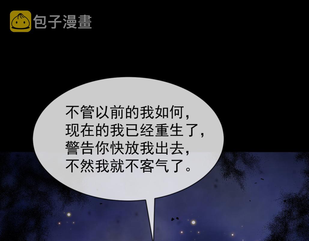 182 小撒被迷惑42