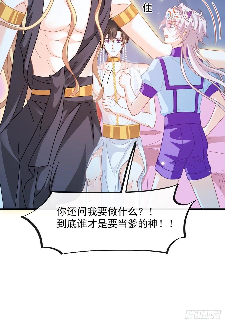 064 无辜莱特被喂狗粮26