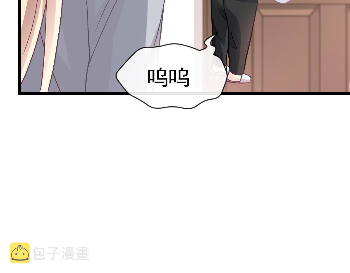 170 祁湛和祁梓烨一样敏感69