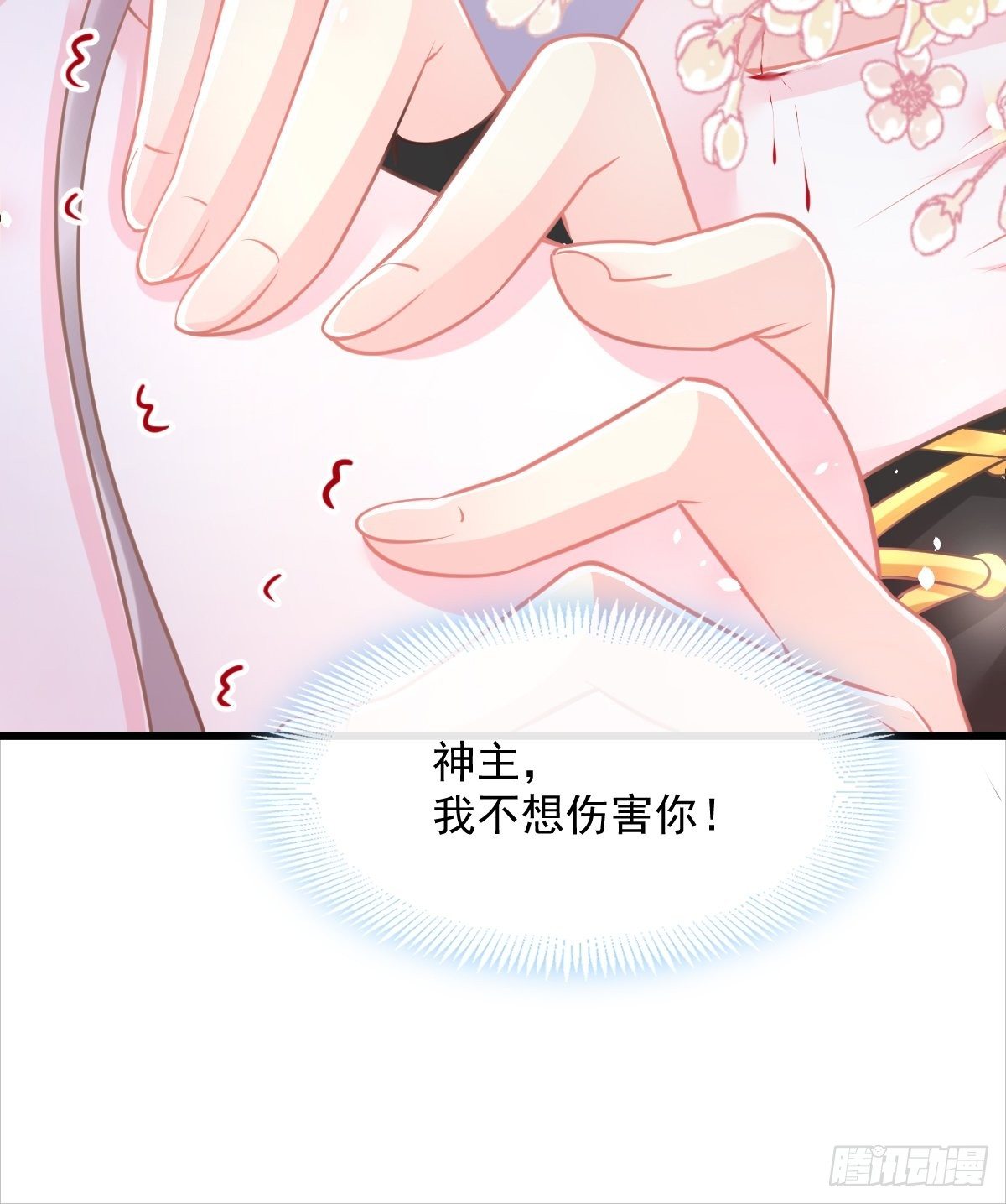 034 融为一体26