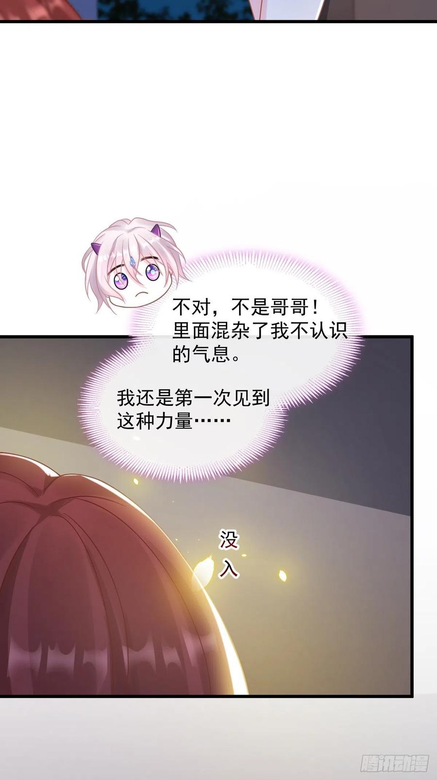 060 男人都是大猪蹄子49