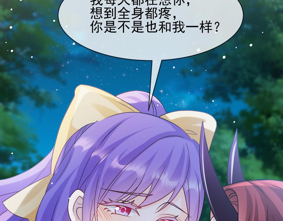 168 认命了，逃不开你了40