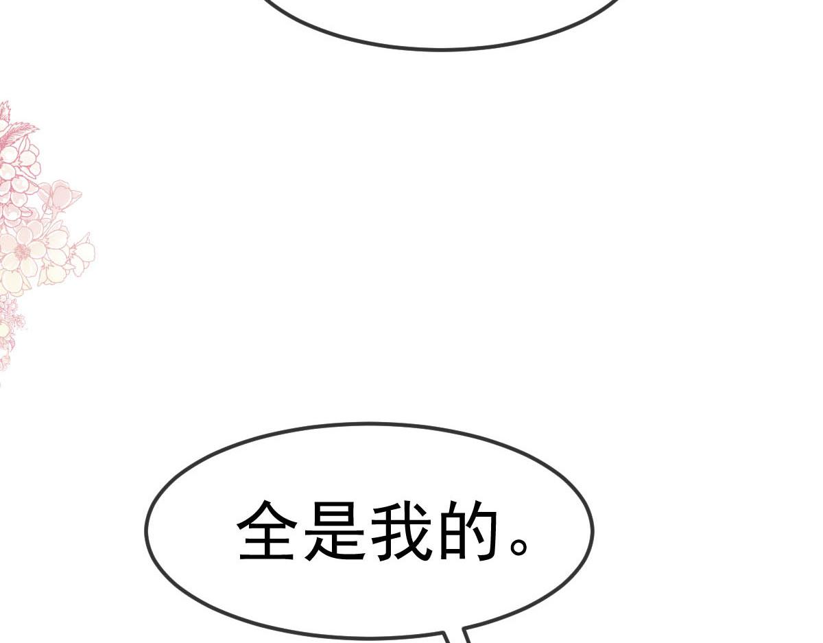 158迟来的坦白6