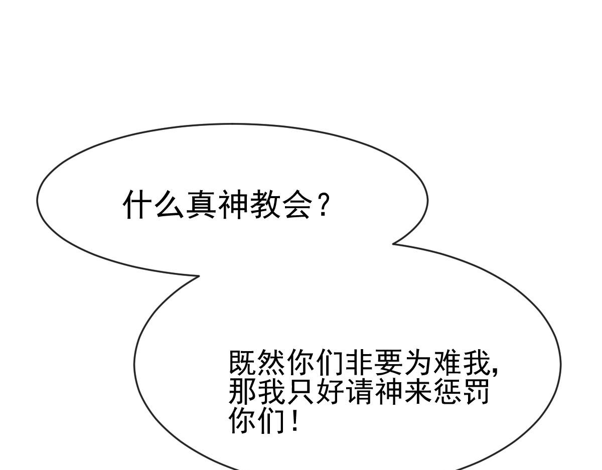 165撒托斯肚子饿饿~18