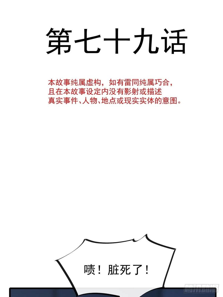 079 祁湛的孩子5