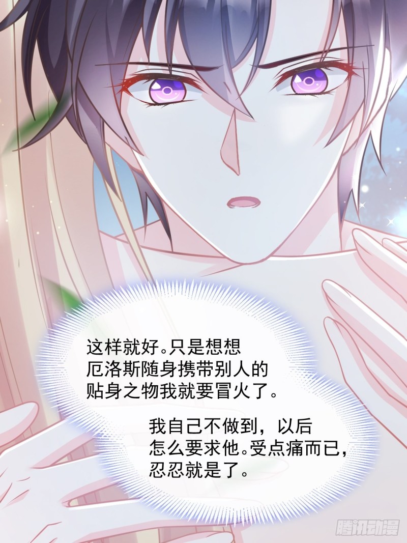 051 藤蔓来袭2