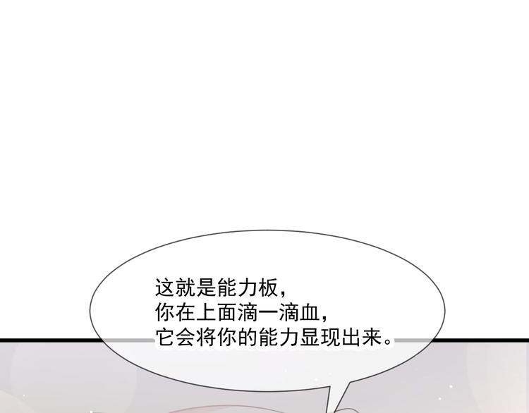第14话 深处59