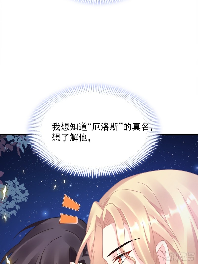 048 今夜无眠25