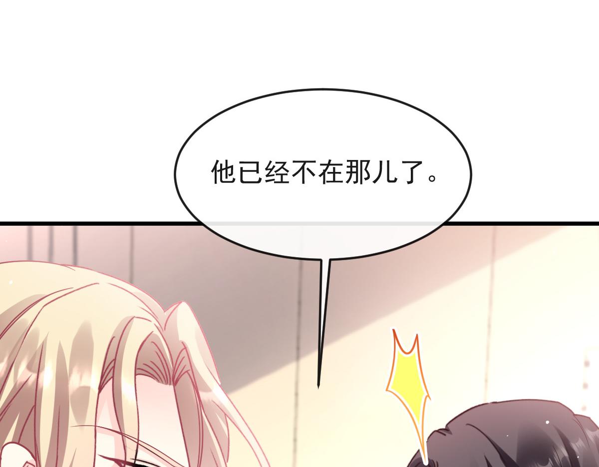 144 蘑菇追来了？23