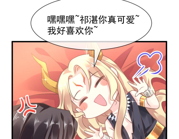 第5话 想要22