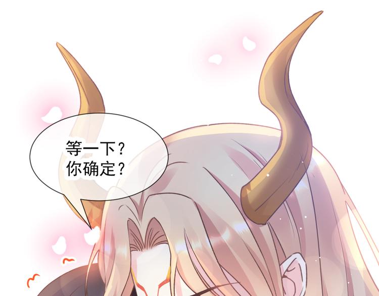 第11话 隔着衣服67