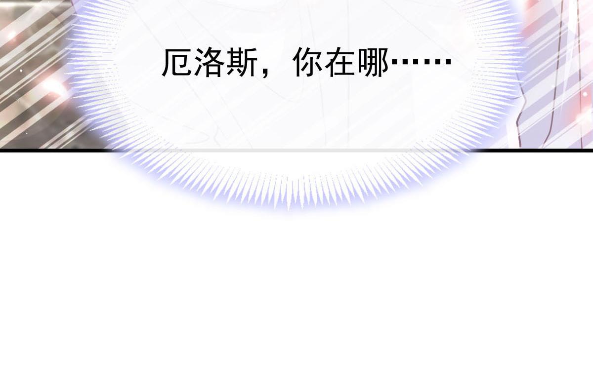 132 祁湛我来了19