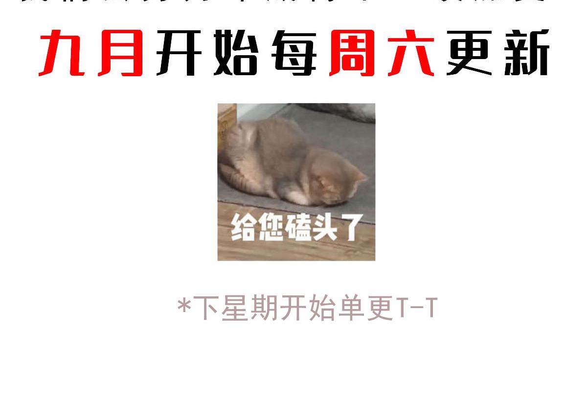 169 记忆裂缝，父亲救我111
