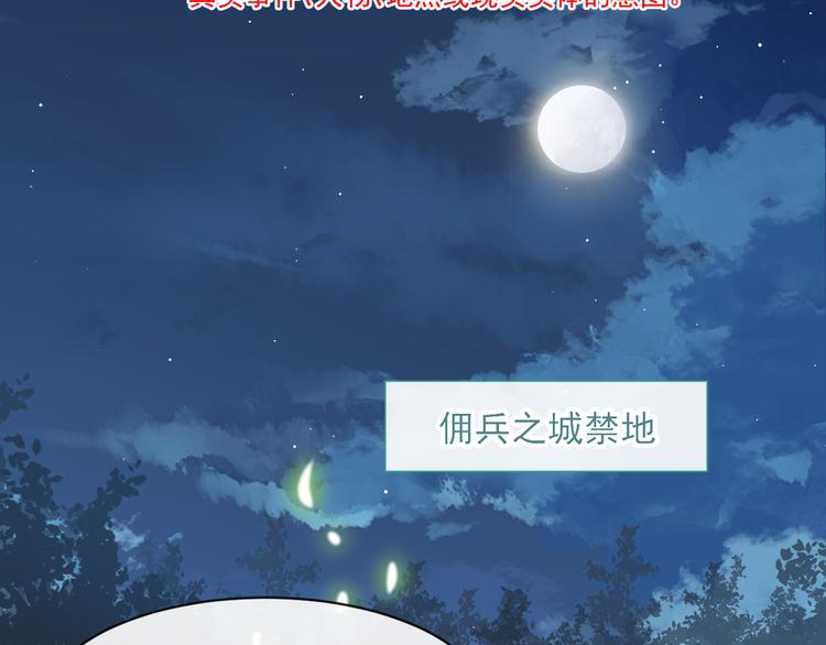 020 心神摇曳8