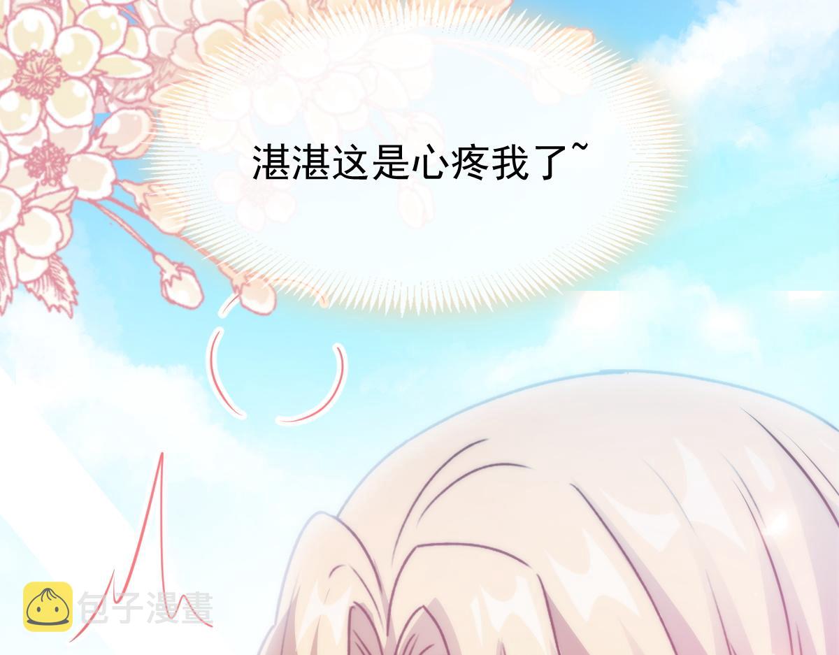 108 信息素紊乱75