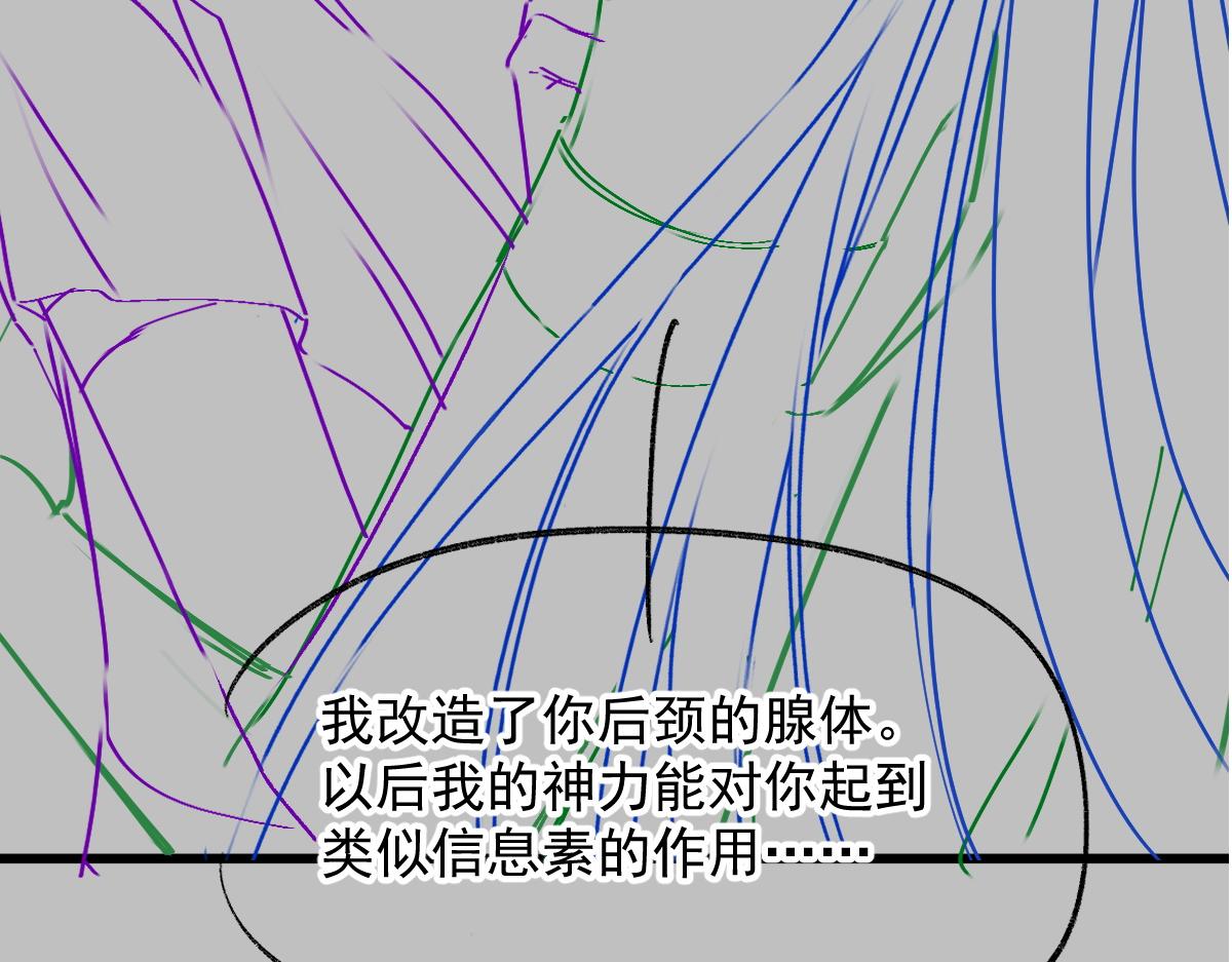 107 把你改造成只喜欢我108