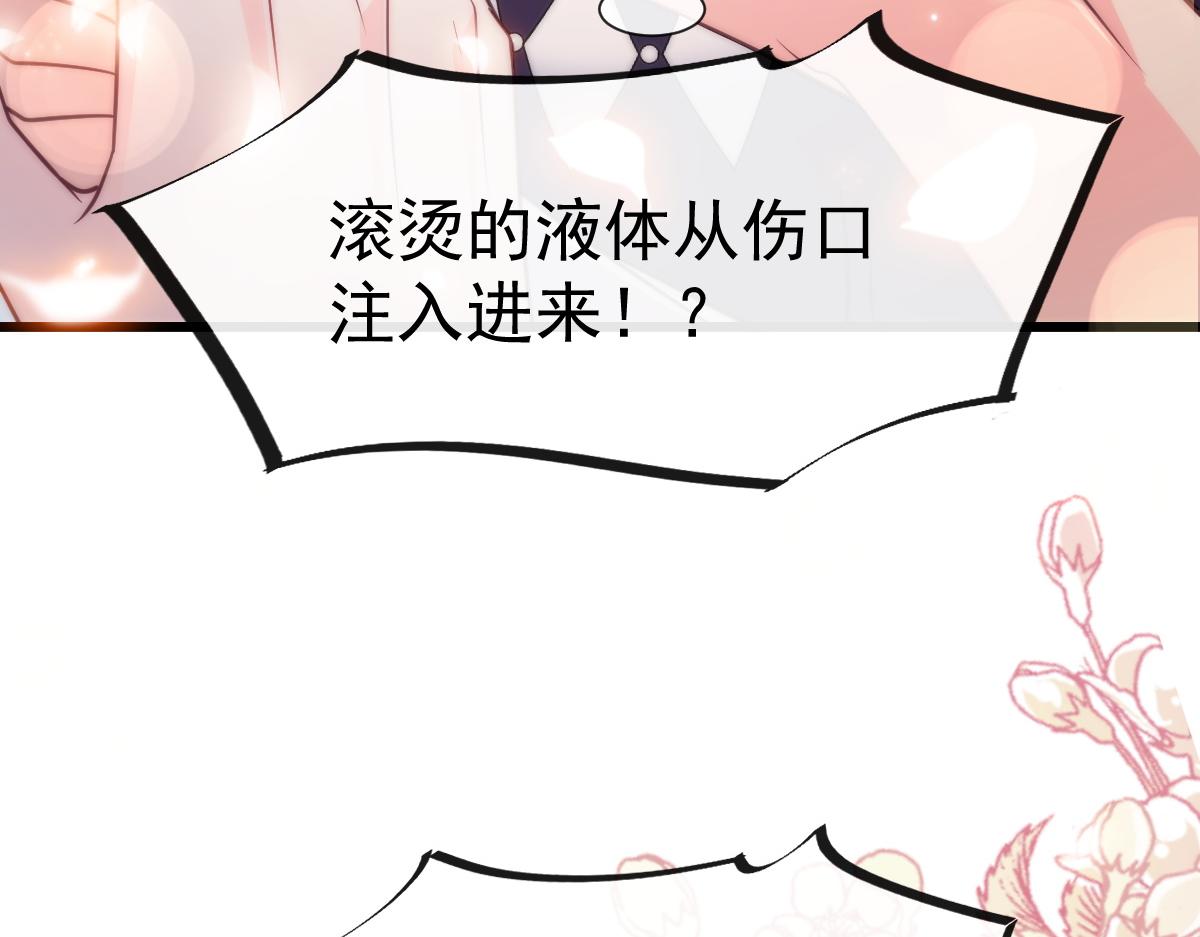 108 信息素紊乱47