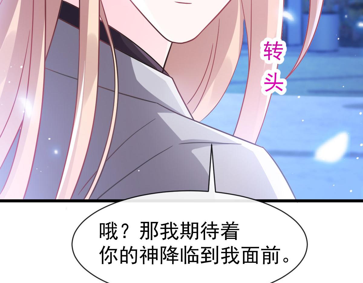161祁湛的魔法属性？？9