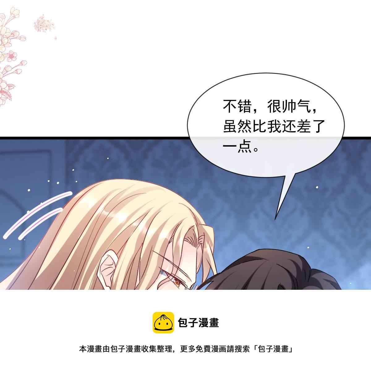 138  来自女人的诱惑77
