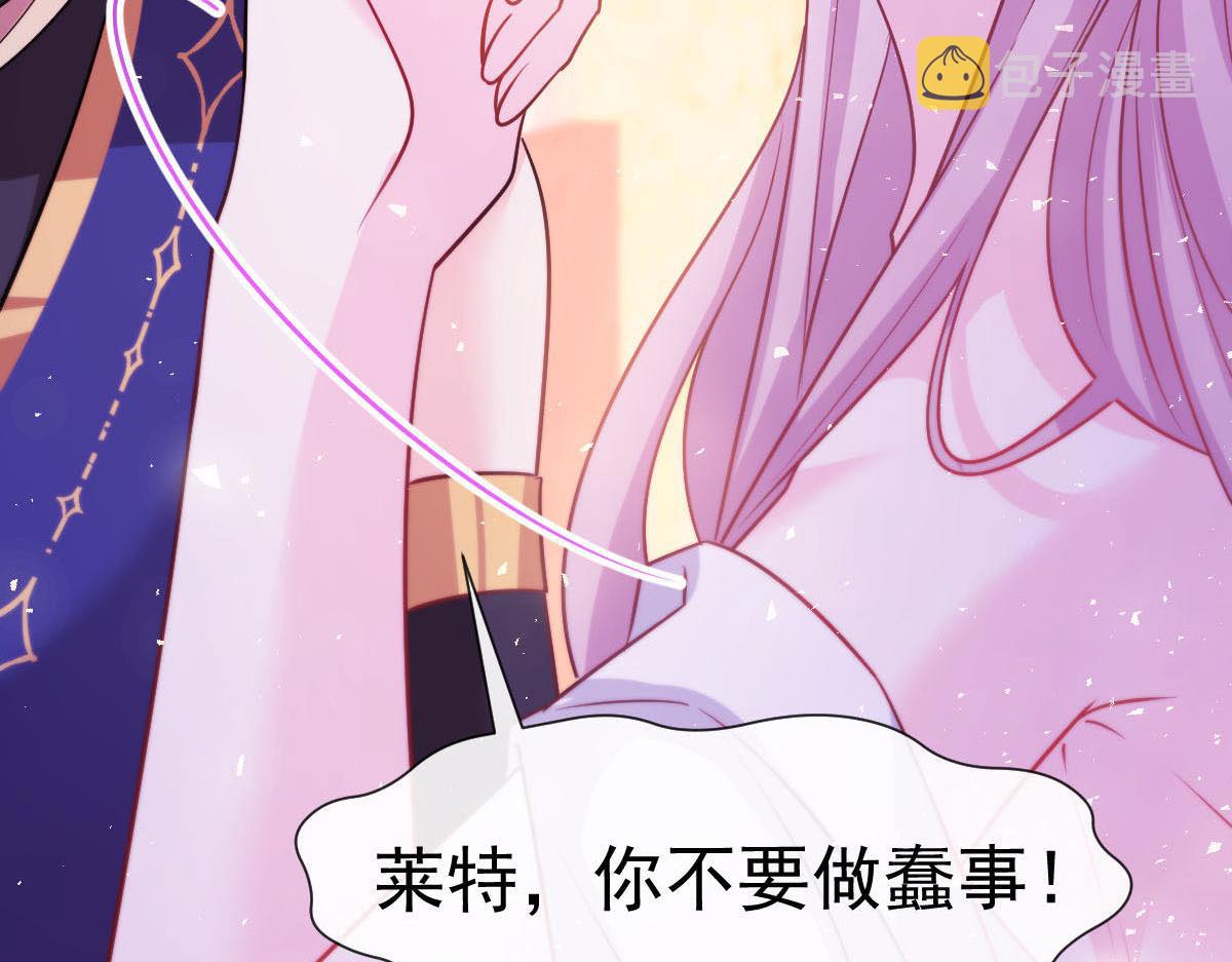 128 你不是我的湛湛6