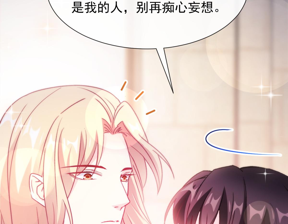 100 信息素安抚24