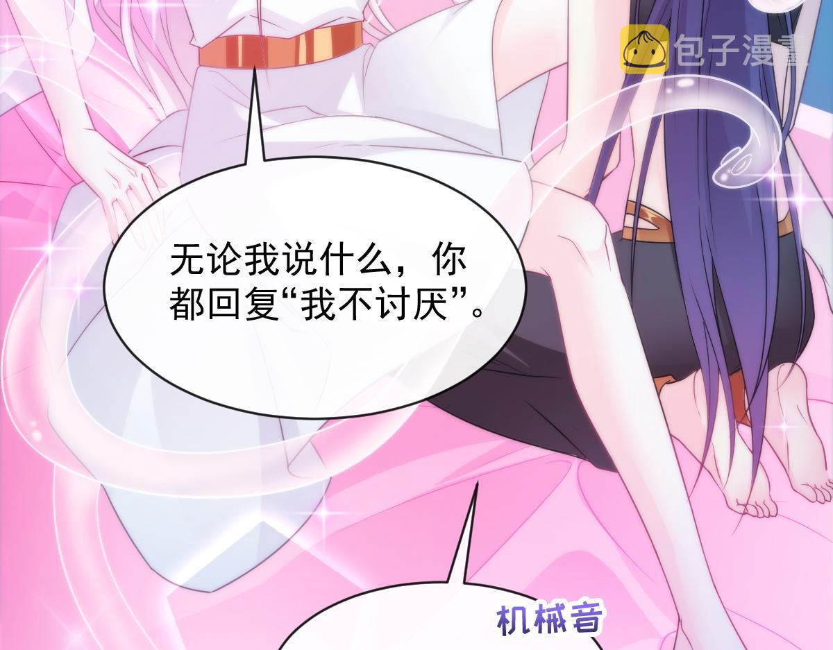 092 服侍我50