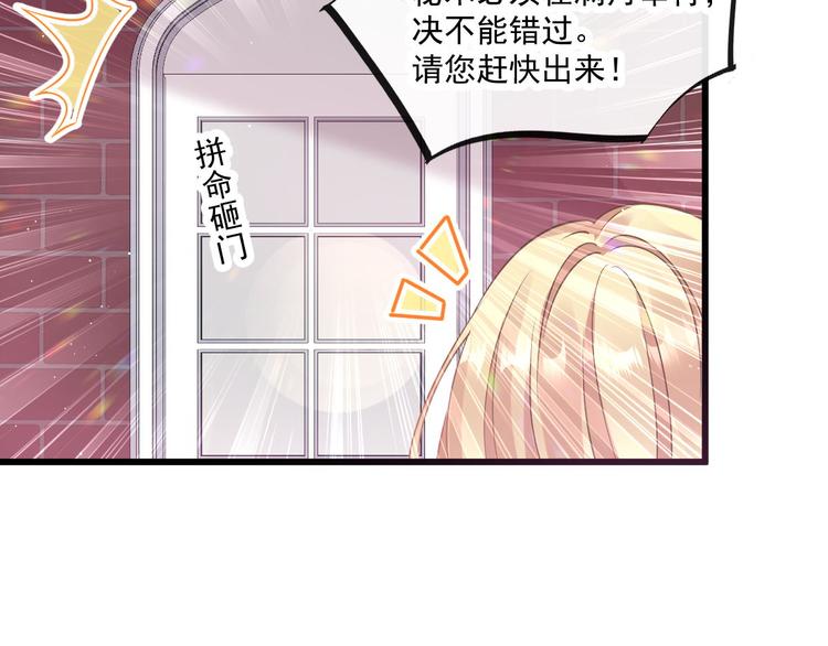 019 永远相伴的诺言36