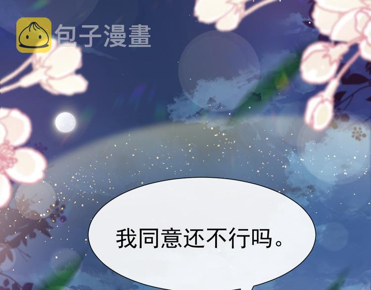 024 仪式开始85