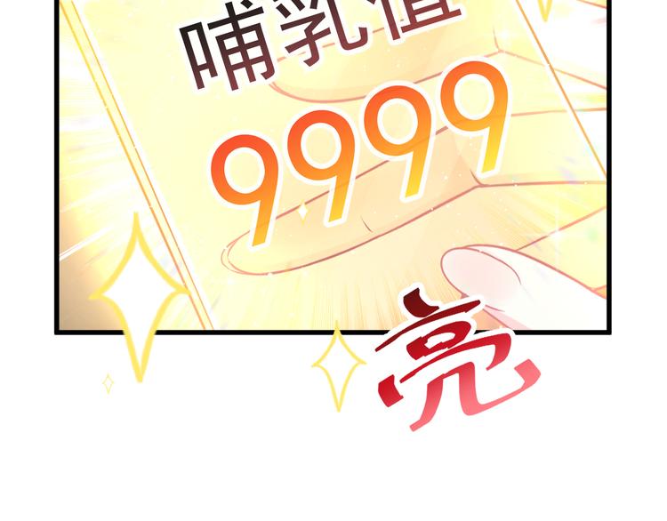 第14话 深处76