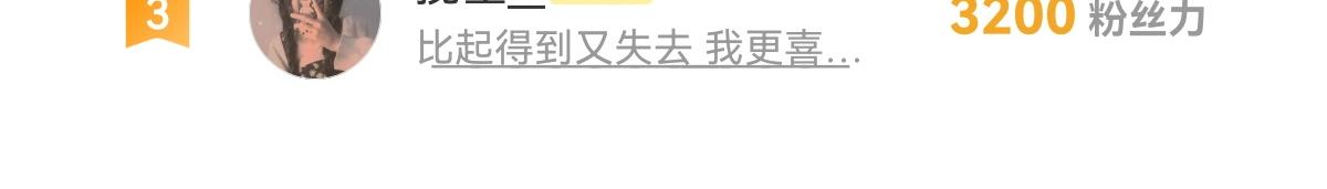 107 把你改造成只喜欢我116