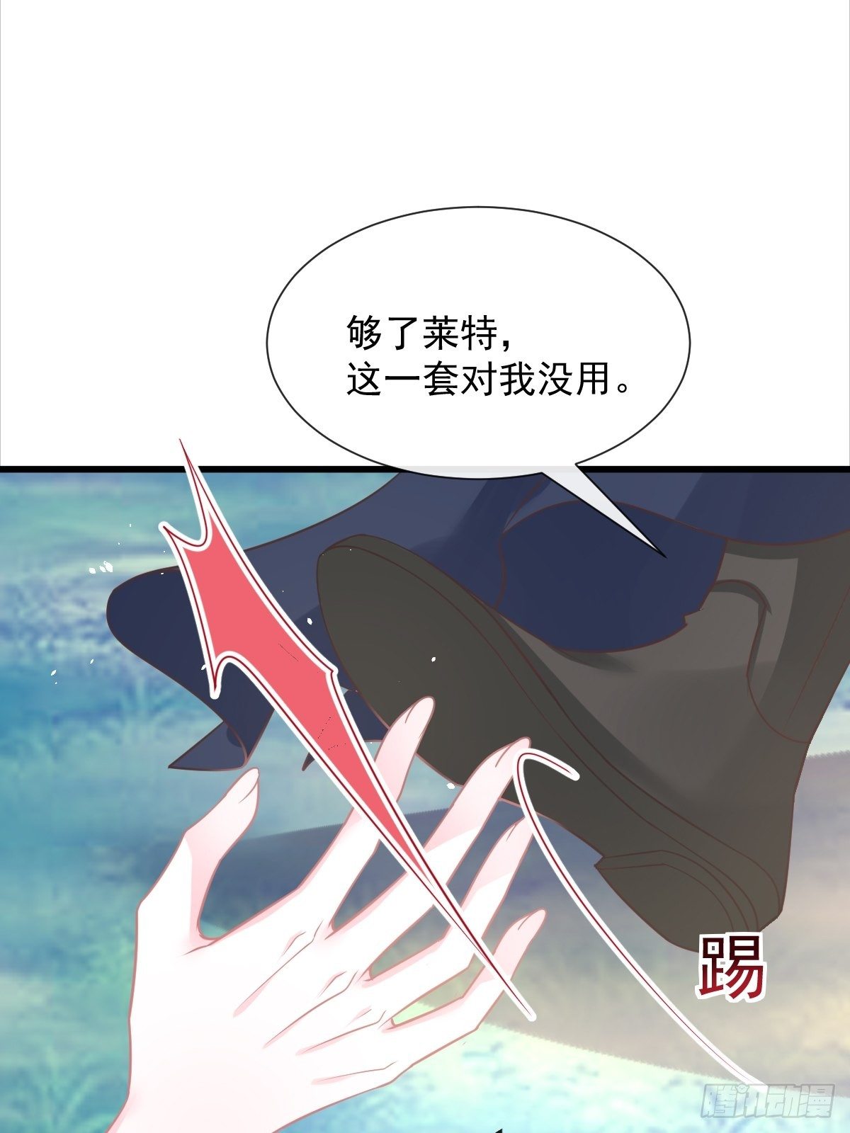 039 触手失控13