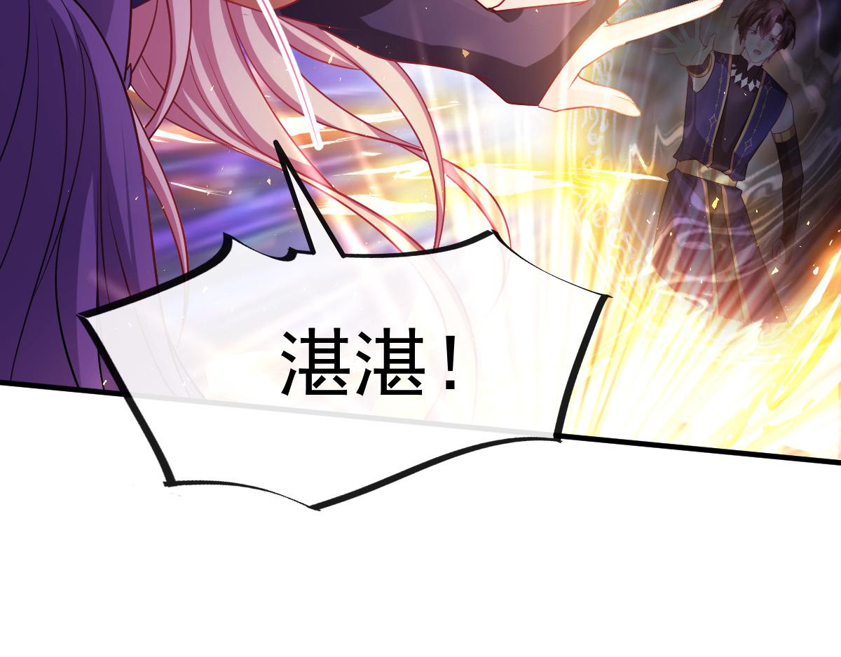 130 和湛湛一起回家63