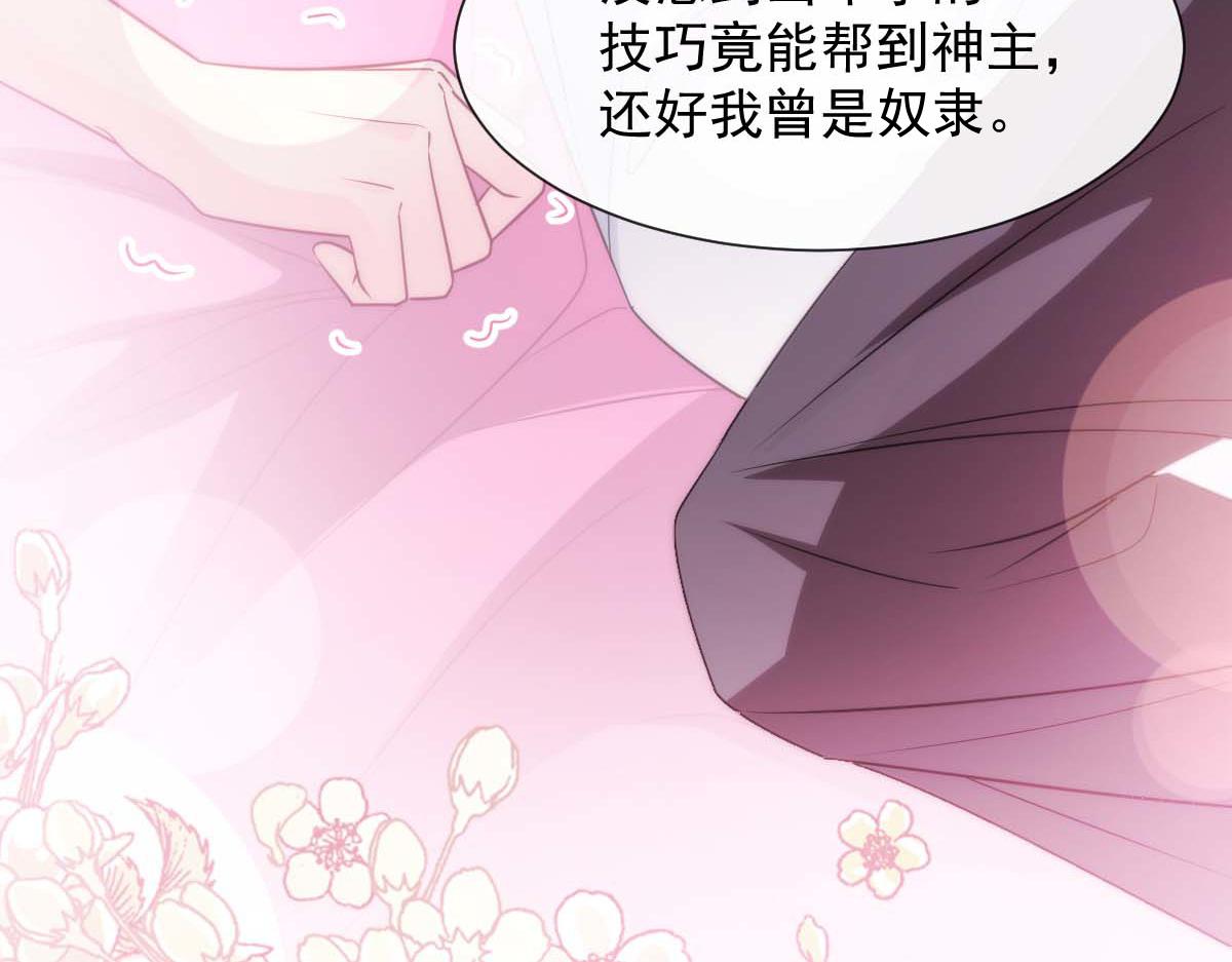 109 仇敌变情敌！107